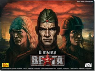 Многопользовательское дополнение 