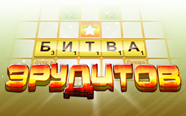 Скриншоты из игры