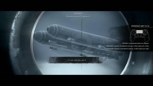 The Order 1886 - Краткость - сестра таланта. Обзор "The Order: 1886" The Order 1886 - Краткость - сестра таланта. Обзор "The Order: 1886"